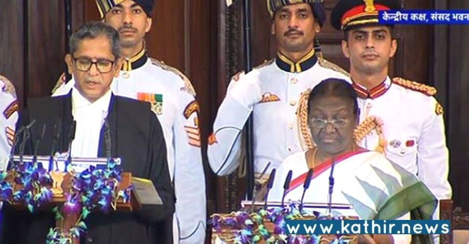 மலைவாழ் வகுப்பை சேர்ந்த இந்தியாவின் முதல் ஜனாதிபதியாக திரவுபதி முர்மு பதவியேற்றார்!