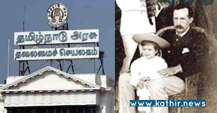 'கொடுங்கோல் ஆட்சி செய்த ஆஷ்துரையை தூக்கப்பிடிப்பதா? தியாகிகளை அவமதிக்கும் தி.மு.க அரசு' - அர்ஜுன் சம்பத் கொந்தளிப்பு