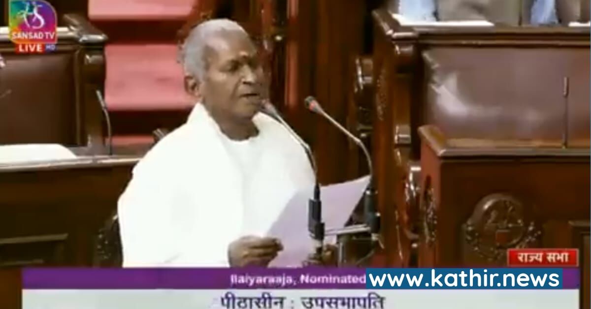 கடவுள் மீது ஆணையாக - நாடாளுமன்றத்தை அதிர வைத்த சனாதன குரல்