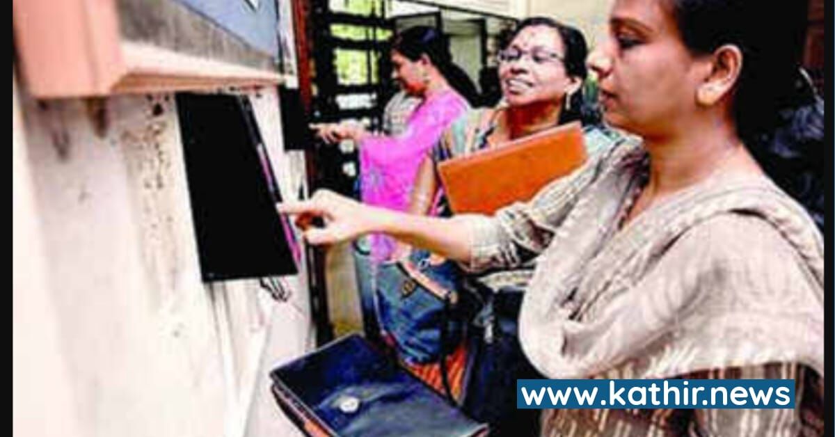 ஆசிரியர்களுக்கு பயோமெட்ரிக் வருகை பதிவேடு கட்டாயம் என பரவும் செய்தி - உண்மை என்ன?