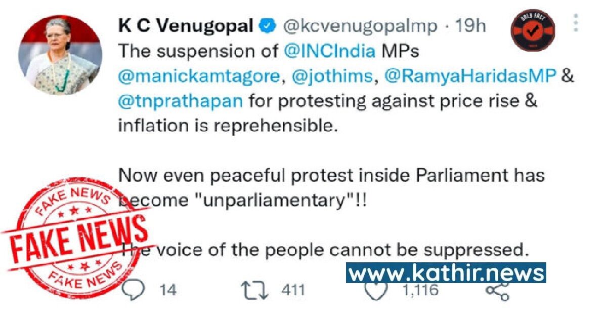 இது தான் அமைதி போராட்டமா? வீடியோ ஆதாரம் இருக்கும் போதே காங்கிரஸ் தலைமை செய்யும் பித்தலாட்டம்!