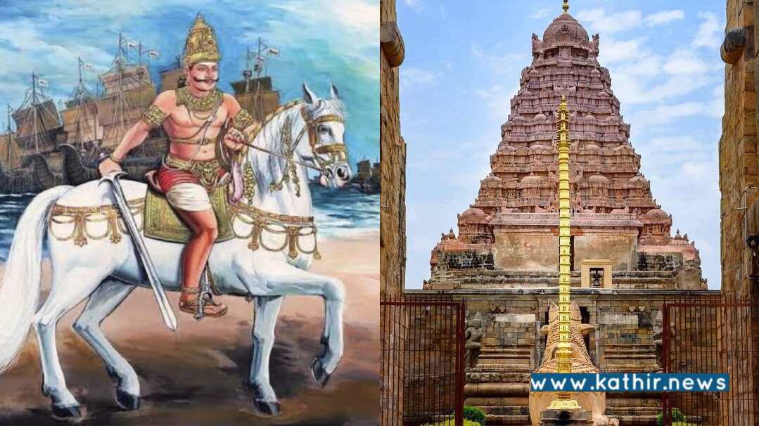 கங்கைகொண்ட சோழபுரத்தில் ஸ்ரீ ராஜேந்திர சோழனது திருவுருவபடமில்லாமல் ஜெயந்தி விழா! - இந்து முன்னணி கடும் எதிர்ப்பு!