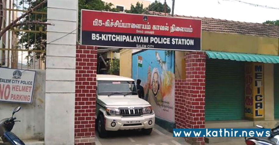 சேலத்தில் பதுங்கியிருந்த அல்கொய்தா பயங்கரவாதி - தமிழகத்தில் அதிரடியாக களமிறங்கிய என்.இ.ஏ