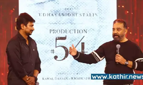 கமல் தயாரிப்பில் உதயநிதி கதாநாயகனாகிறார்