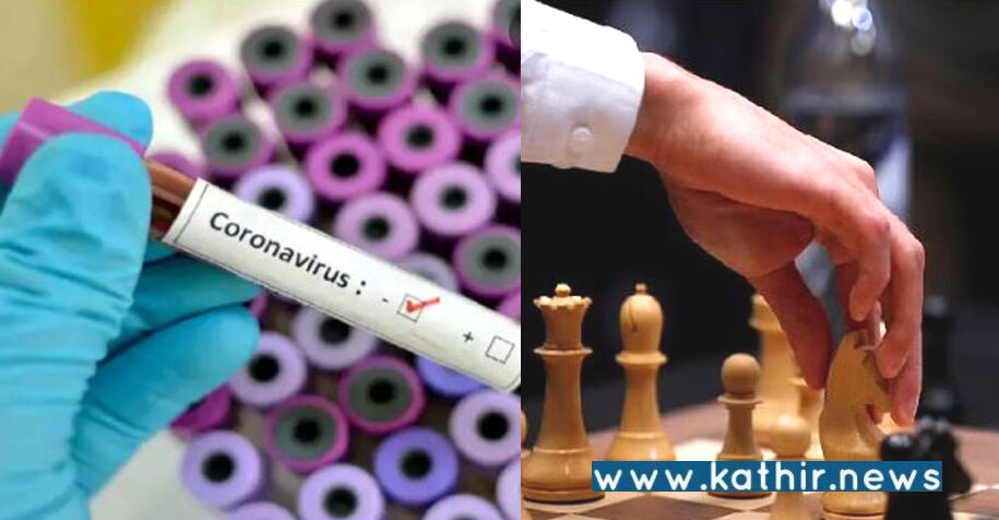 செஸ் ஒலிம்பியாட் விழாவில் பங்கேற்கும் 4 நடன கலைஞர்களுக்கு கொரோனா!