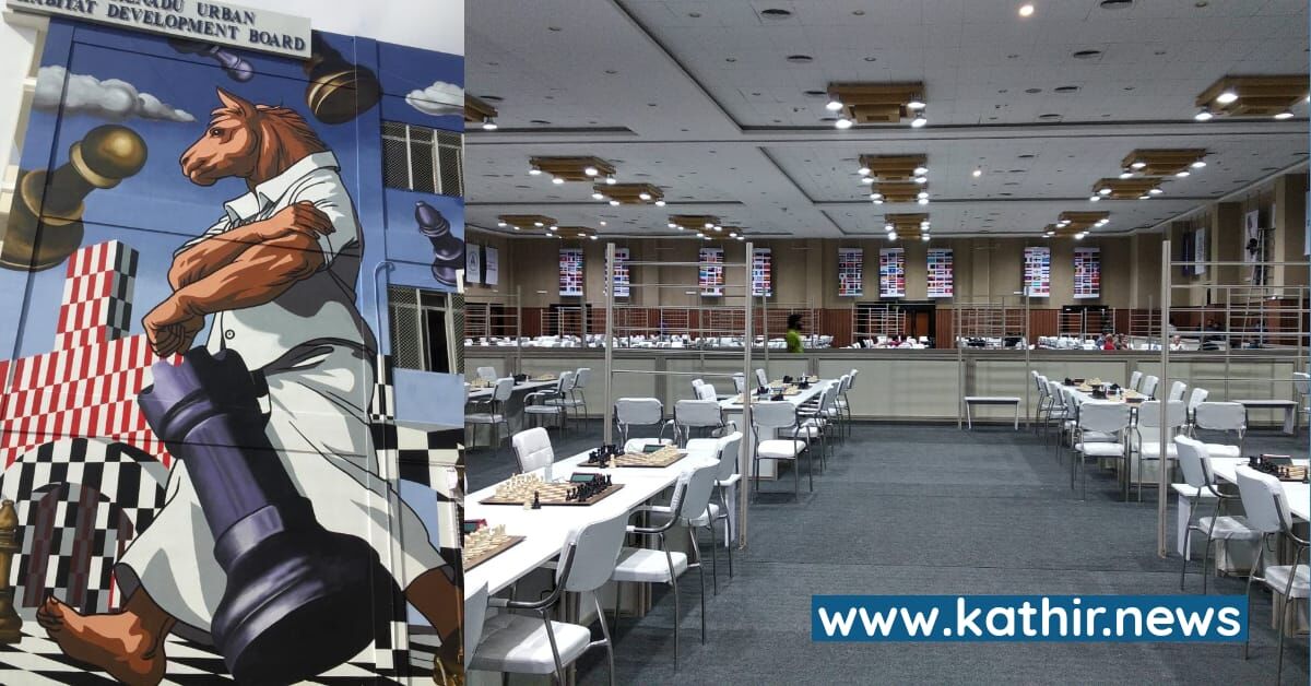 செஸ் ஒலிம்பியாட்டின் விதிமுறைகள் என்ன தெரியுமா?