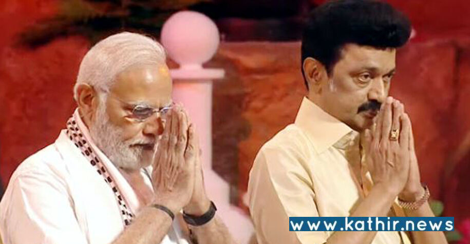 அரசு மின்னணு சந்தை: மத்திய அரசின் முயற்சியால் இந்திய அளவில் 3 ஆம் இடம் பிடித்த தமிழகம்!