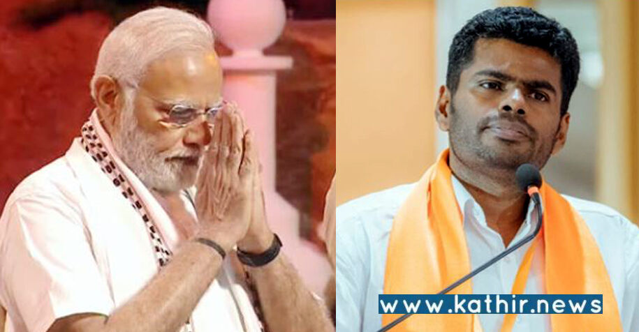 தமிழ் கலாச்சாரத்தையும், ஆன்மீகத்தையும் மறைக்க முடியாது - செஸ் ஒலிம்பியாட் பற்றி அண்ணாமலை கருத்து!