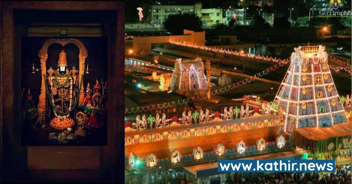 இரண்டு ஆண்டுகளுக்கு பிறகு திருமலை பிரமோற்சவம் - எப்போது? விதிமுறைகள் என்ன? தேவஸ்தானத்தின் அறிவிப்பு