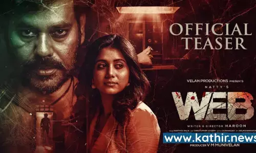 வெப் - நட்டியின் ஈர்க்கும் டீசர்