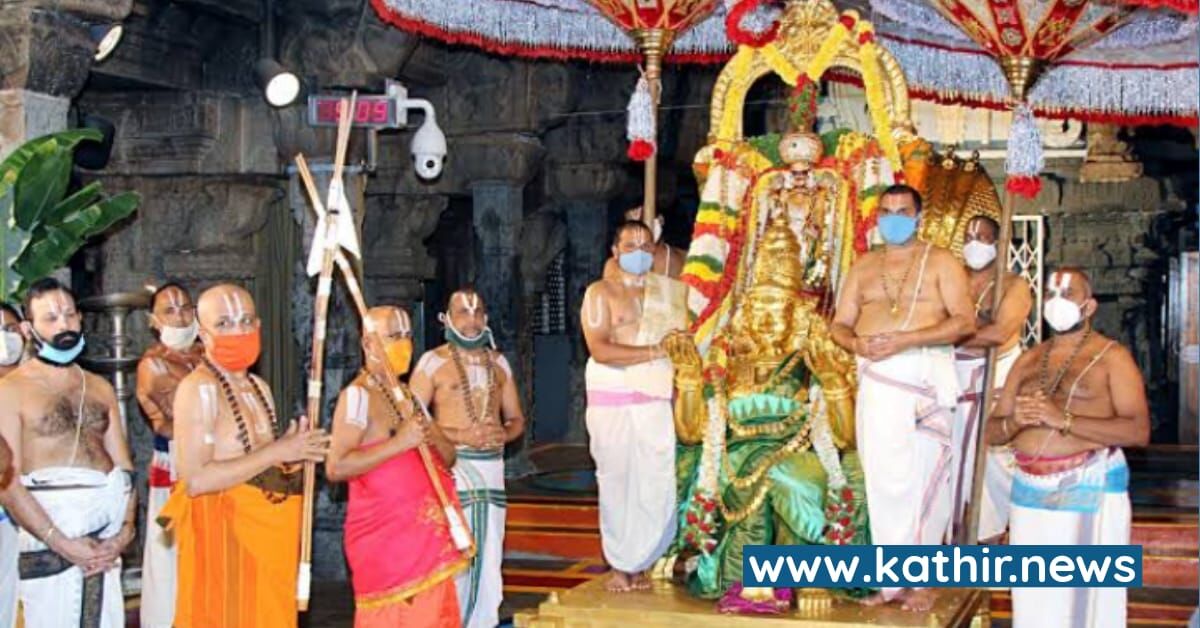 திருமலையில் பவித்ரோற்சவம் பார்க்க விருப்பமா? இதோ டிக்கெட் முன்பதிவு பற்றிய அறிவிப்பு