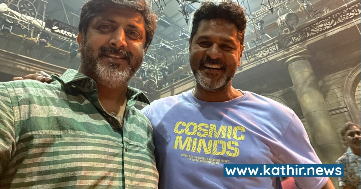 ஜெயம் ராஜா இயக்கத்தில் பிரபுதேவா - எந்த படம் தெரியுமா?