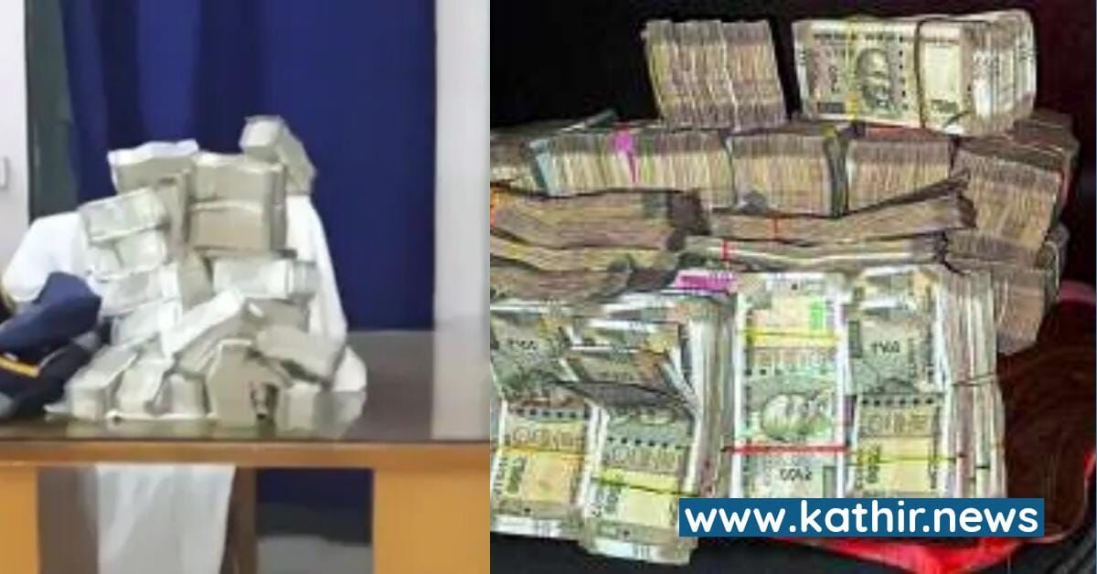 காங்கிரஸ் எம்.எல்.ஏ'க்களிடமிருந்து கட்டு காட்டாக பணம் பறிமுதல் - எங்கே தெரியுமா?