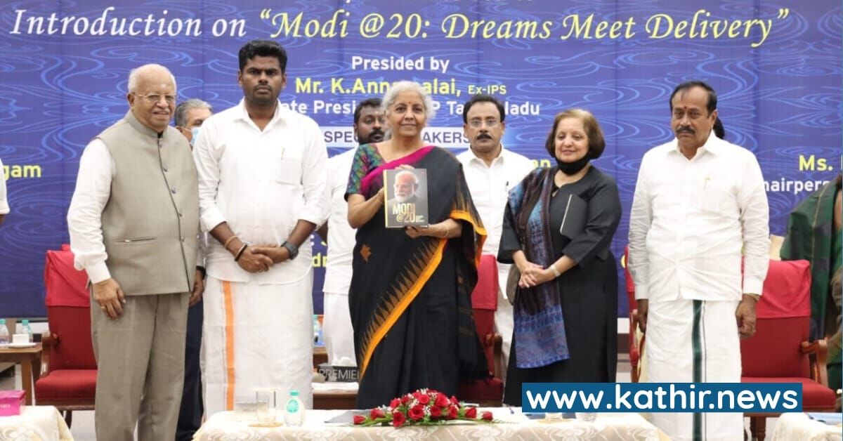 மக்களின் தேவையை யோசித்து ஆட்சி செய்யும் பிரதமர் மோடிதான் - நிர்மலா சீதாராமன்