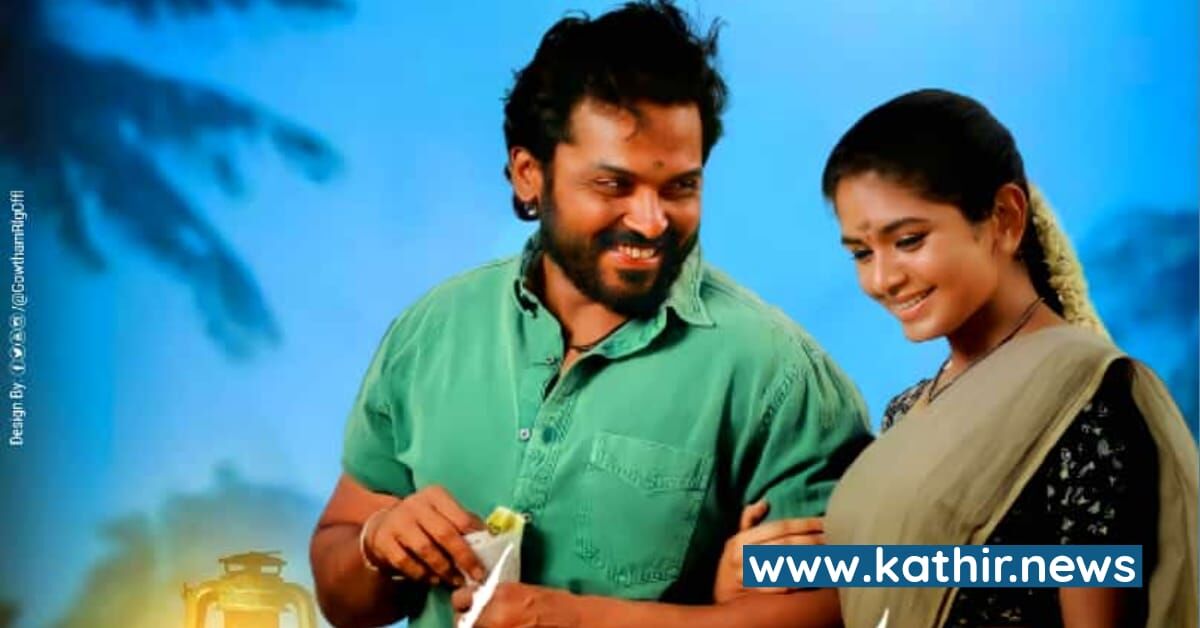 மதுரையில் கோலாகலமாக நடைபெற இருக்கும் விருமன் இசை வெளியீட்டு விழா