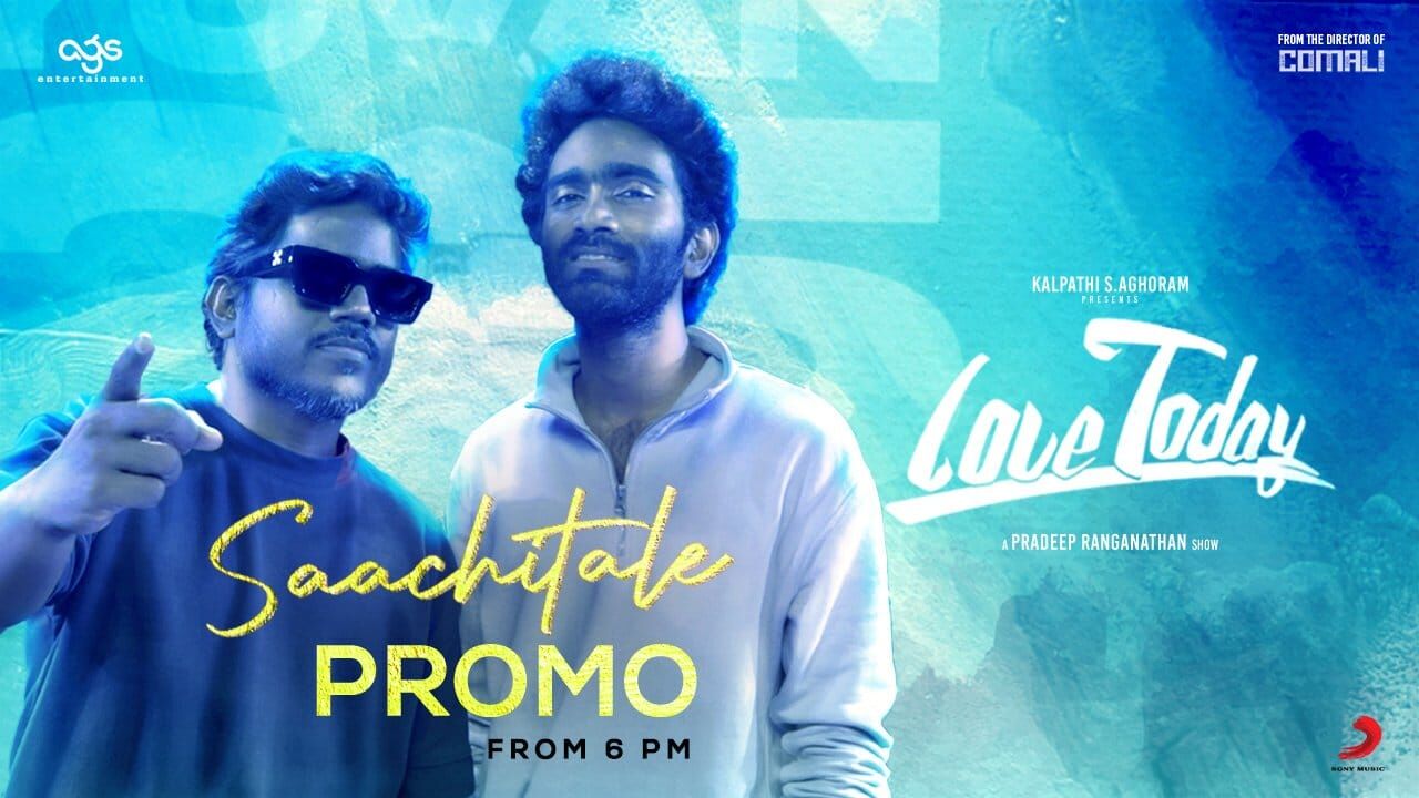 பழைய யுவன் கிடைப்பாரா? - ஜாலியாக கேட்ட இயக்குனர்