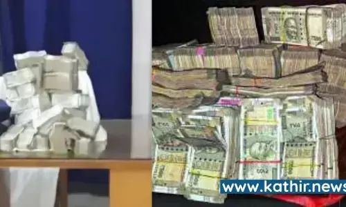 காங்கிரஸ் எம்.எல்.ஏக்களிடமிருந்து கட்டு காட்டாக பணம் பறிமுதல் - எங்கே தெரியுமா? காங்கிரஸ் எம்.எல்.ஏக்களிடமிருந்து கட்டு காட்டாக பணம் பறிமுதல் - எங்கே தெரியுமா?