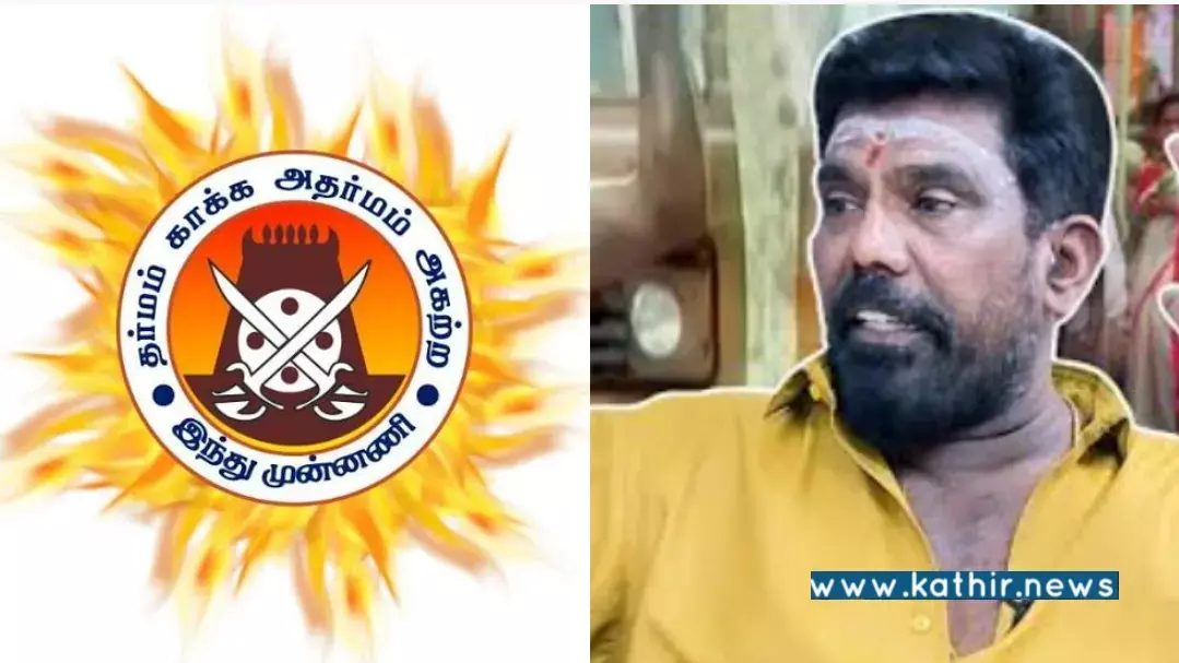 Hindu Munnani denies involvement in Erode poster on Islamic State