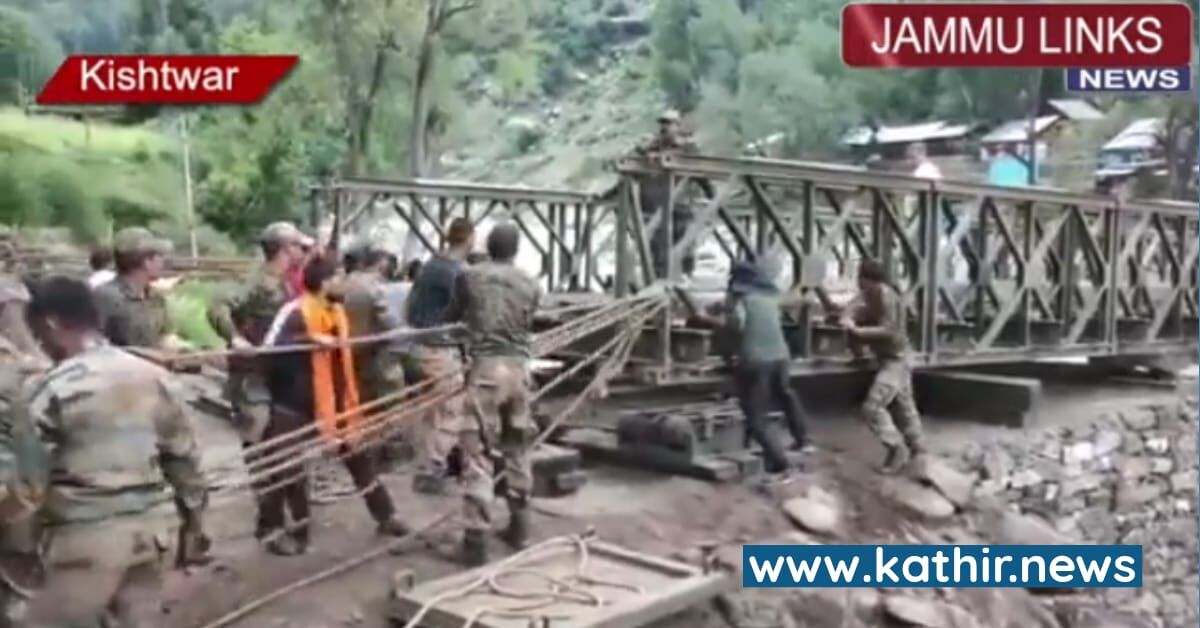 காஷ்மீரில் அசத்திய ராணுவ வீரர்கள் - குறுகிய காலத்தில் 170 அடி பாலம்