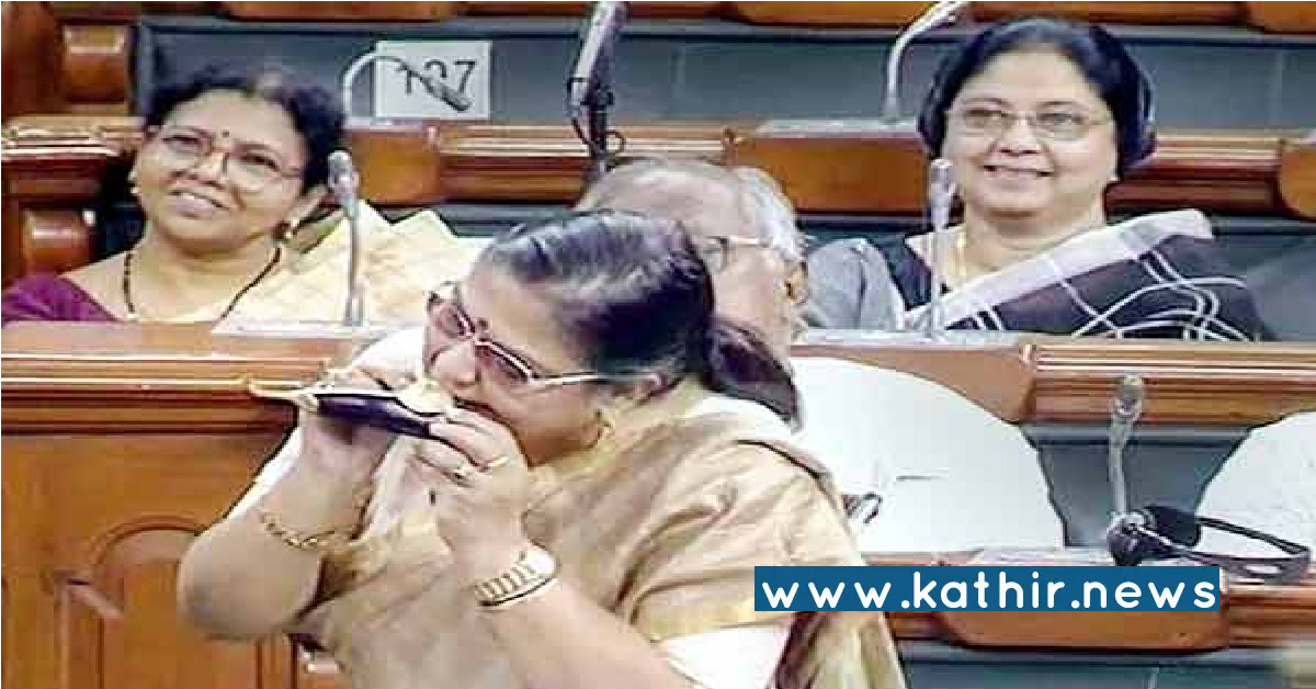 பாராளுமன்றத்தில் கத்திரிக்காயை பச்சையாக கடித்து காண்பித்த பெண் எம்.பி - ஊடக கவனத்தை ஈர்க்க திட்டம் போட்டு நடந்த பிளான்!