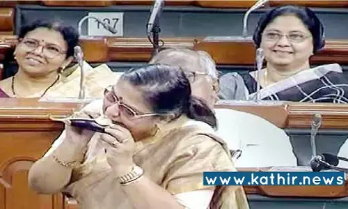 பாராளுமன்றத்தில் கத்திரிக்காயை பச்சையாக கடித்து காண்பித்த பெண் எம்.பி - ஊடக கவனத்தை ஈர்க்க திட்டம் போட்டு நடந்த பிளான்!