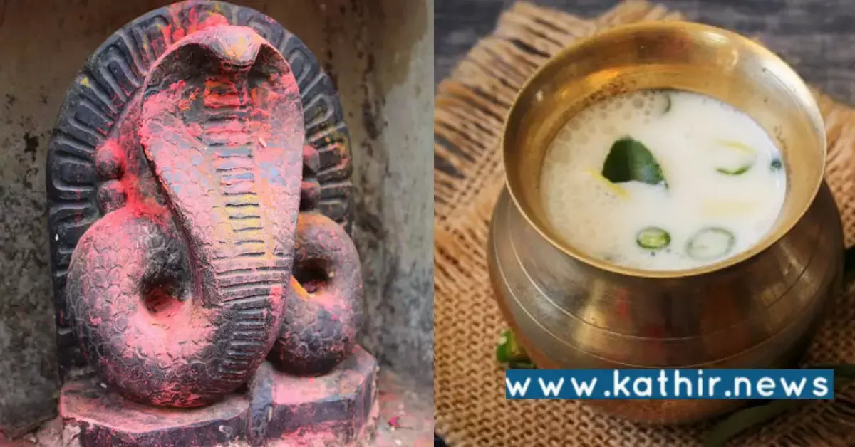 நாக பஞ்சமி 2022: சடங்குகள் குறித்து கூறும் இந்துக்களின் புராண ரீதியாக கதை?