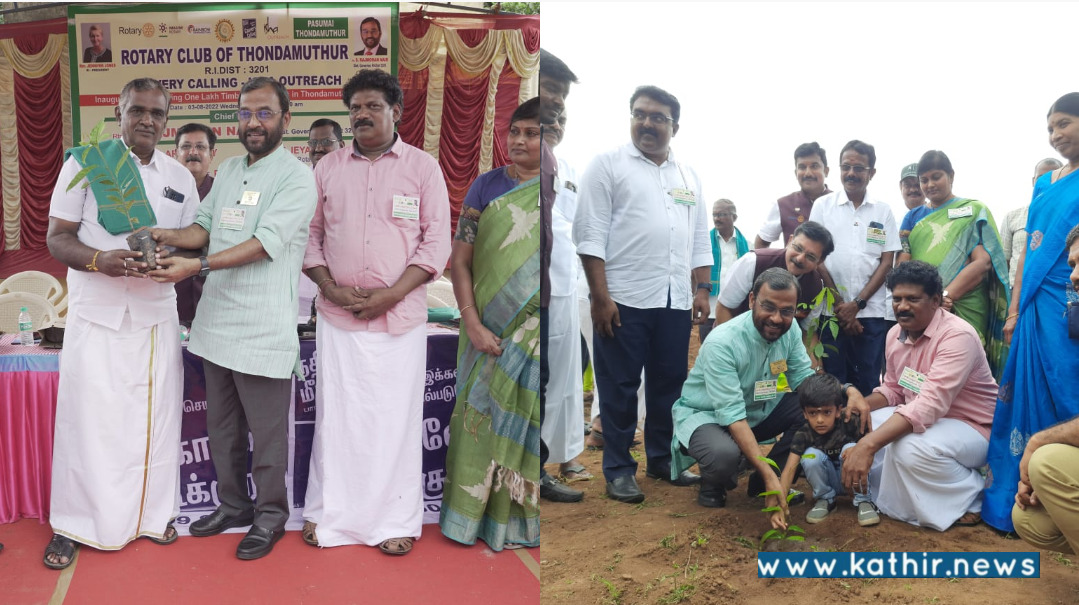 காவேரி கூக்குரல் சார்பில் தொண்டாமுத்தூரில் 1 லட்சம் மரக்கன்றுகள் நடும் திட்டம்!
விவசாயிகள் இலவசமாக பெற்றுக் கொள்ளலாம்!