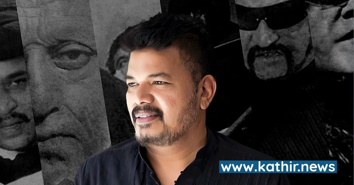 ஷங்கருக்கு கிடைக்கப்போகும் டாக்டர் பட்டம் - யார் கொடுக்க போகிறார்கள் தெரியுமா?