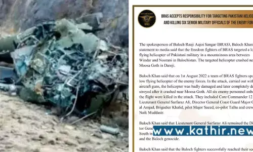 விபத்துக்குள்ளான பாகிஸ்தான் ராணுவ விமானம் - யார் பொறுப்பேற்று?