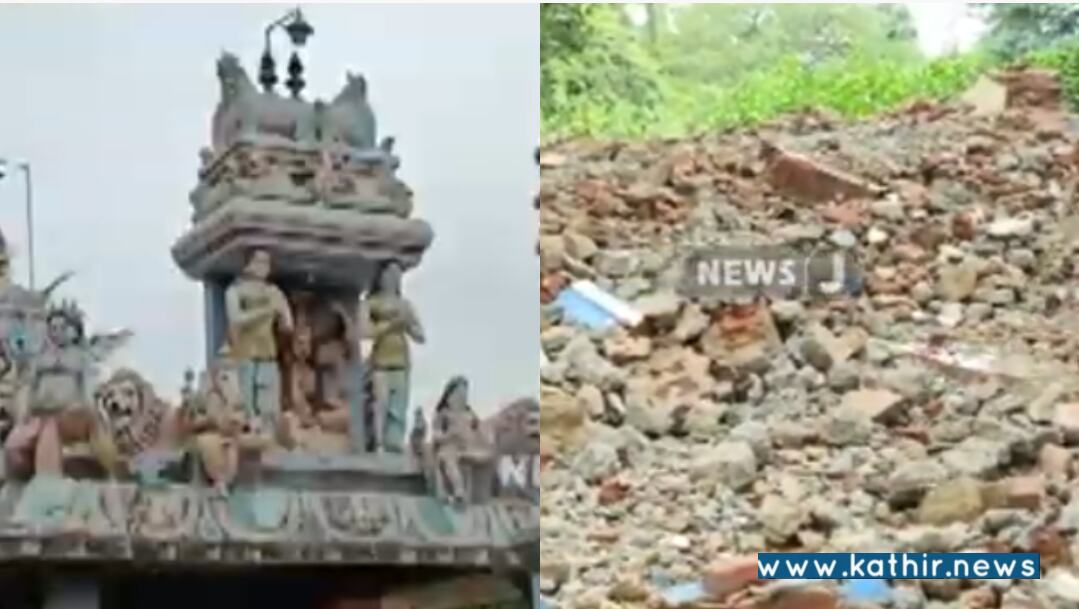 பள்ளி கட்டடம் இடிப்பு! கோவிலில் கல்வி கற்கும் மாணவர்கள்!