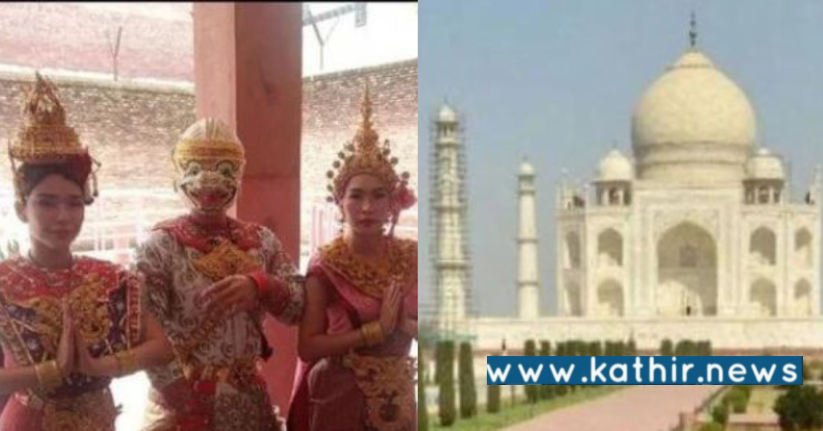 ஆக்ரா தாஜ்மஹால்: தாய்லாந்து பாரம்பரிய உடையில் வந்த சுற்றுலா பயணிகள் அனுமதி மறுப்பு?
