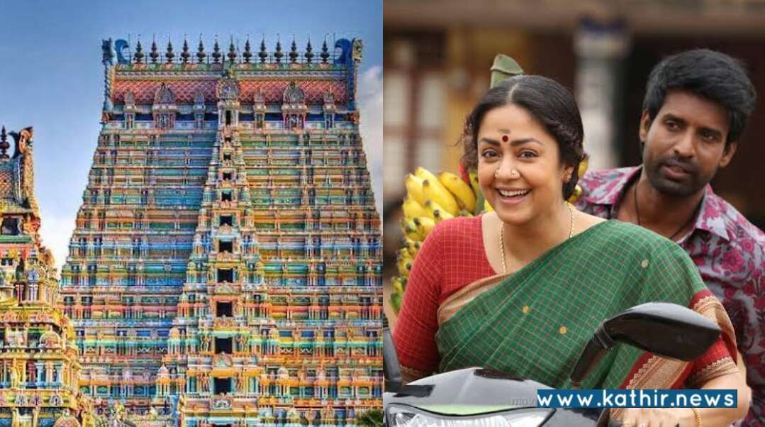 நடிகை ஜோதிகா வரிசையில், கோயில்கள் கட்டுவது குறித்து நடிகர் சூரியின் சர்ச்சை பேச்சு!