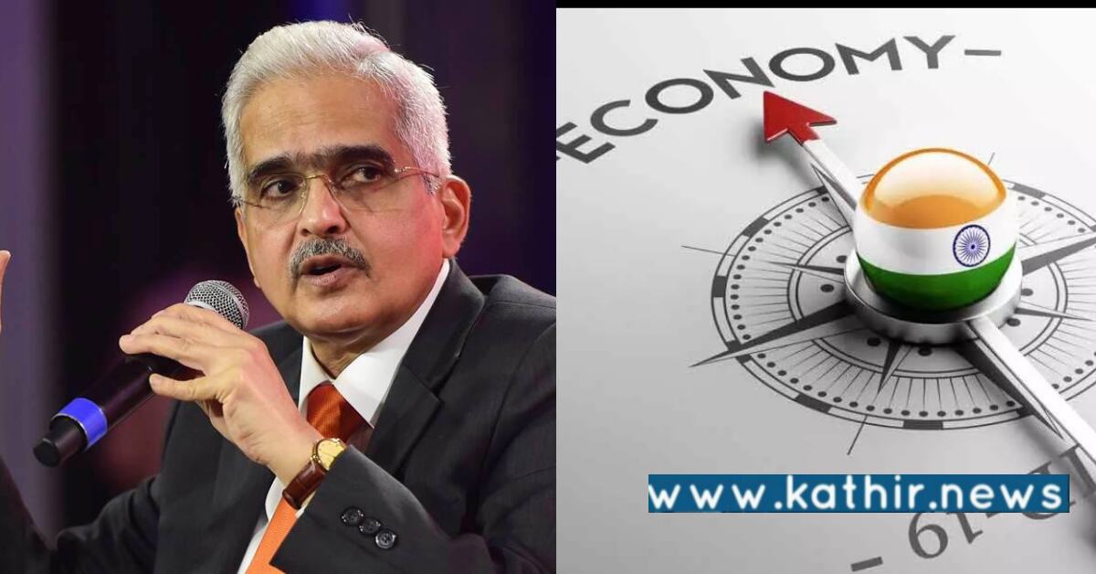 இந்திய பொருளாதாரத்தின் பணவீக்க நிலைமை: RBI கவர்னர் கூறுவது என்ன?