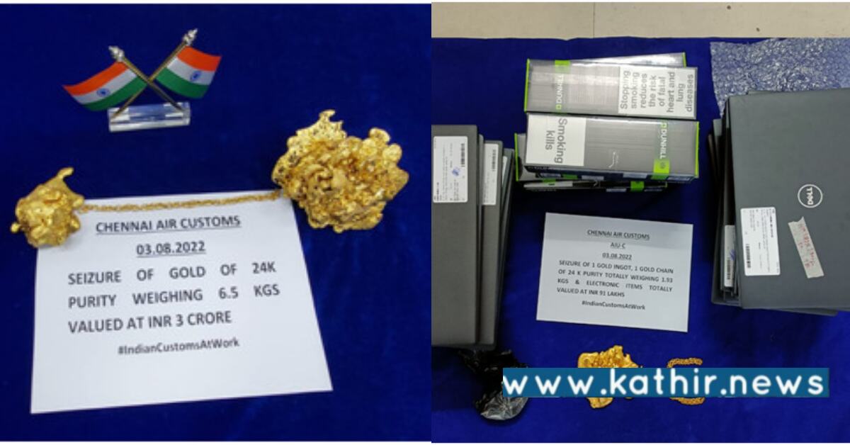 சென்னை விமான நிலைய சுங்கத் துறையின் சோதனை: 6.5 கிலோ தங்கம் பறிமுதல்!