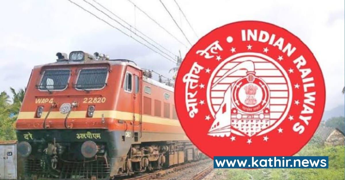 கடந்த 8 ஆண்டுகளில் இரயில்வே துறையில் வழங்கப்பட்ட வேலைவாய்ப்புகள் எவ்வளவு தெரியுமா?