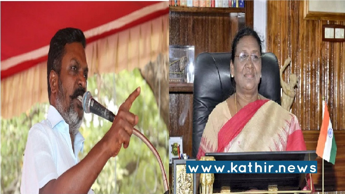 மதமாற்றத்தை ஆதரிக்கும் திருமா! ஜனாதிபதியை இழிவு படுத்தி பேசிய வீடியோ - அரசியலுக்காக இப்படியுமா?