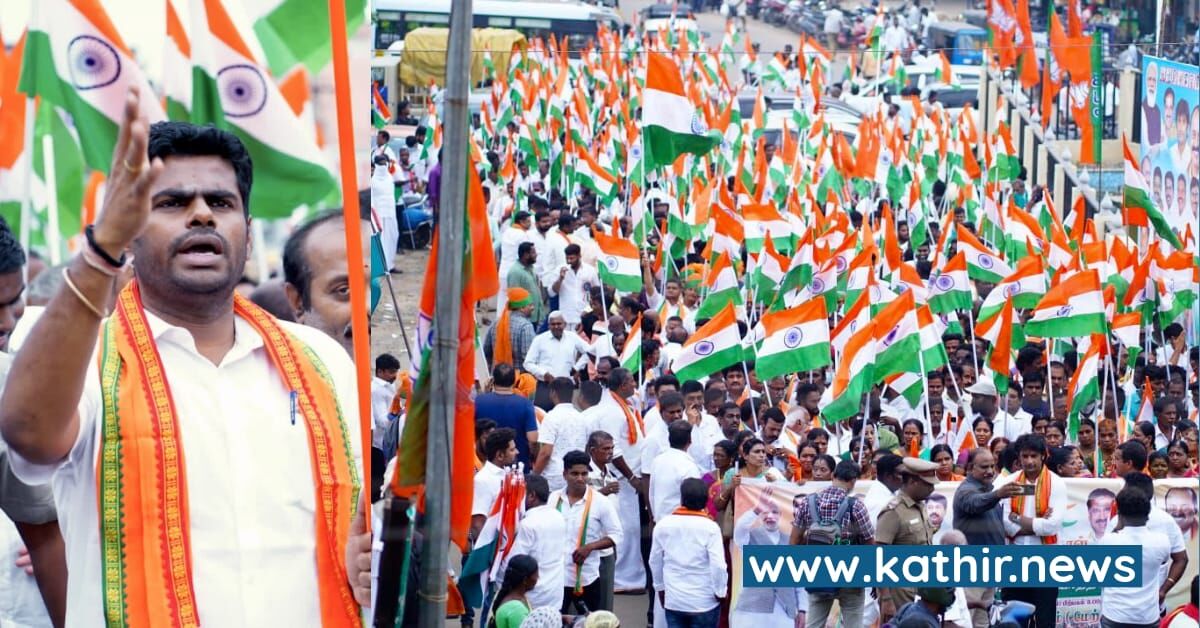 ஈரோட்டில் அண்ணாமலை கலந்து கொள்ளும் பிரம்மாண்ட பேரணி  - எதற்கு தெரியுமா?