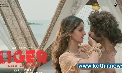 இணையத்தை கலக்கும் லைகர் படத்தின் பெப்பியான பாடல்