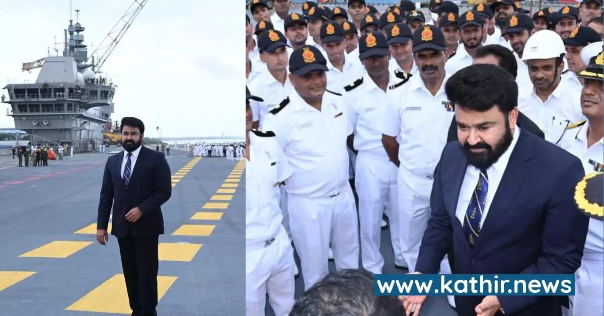 இந்தியாவிலேயே முழுவதும் தயாரான விக்ராந்த் கப்பலை பார்வையிட்ட மோகன்லால்