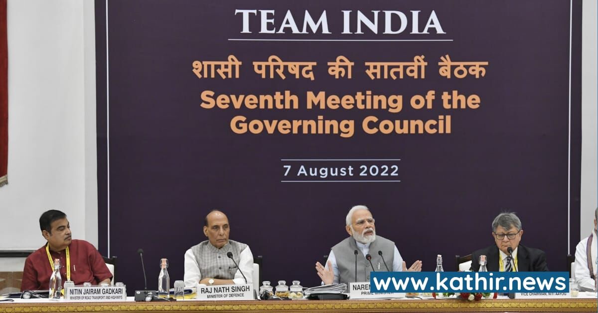 நிதி ஆயோக் கூட்டத்தில் பிரதமர் மோடியின் விருப்பம் இந்தியாவை பற்றி என்ன தெரியுமா?