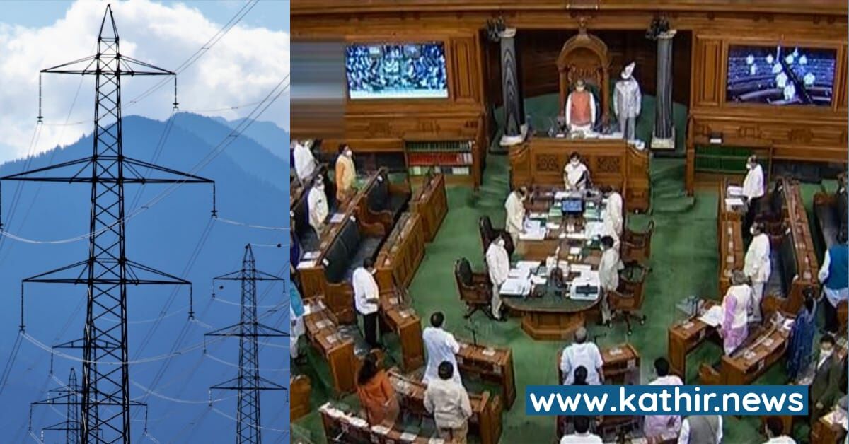 மின் சட்ட திருத்த மசோதா - எதிர்ப்புக்கான காரணமும், மசோதாவின் தேவையும்