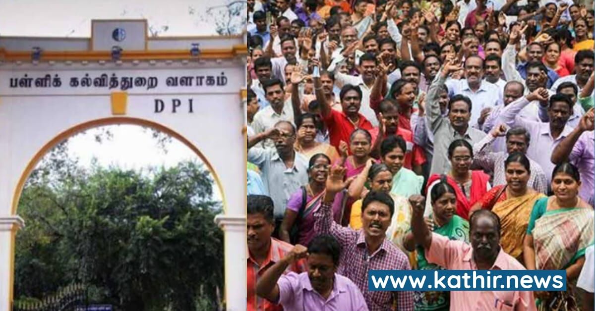 டியூஷன் கூடாது, அரசியல் ஈடுபாடு கூடவே கூடாது - நல்லாசிரியர் விருது புதிய விதிமுறைகள், அதிர்ச்சியில் ஆசிரியர்கள்