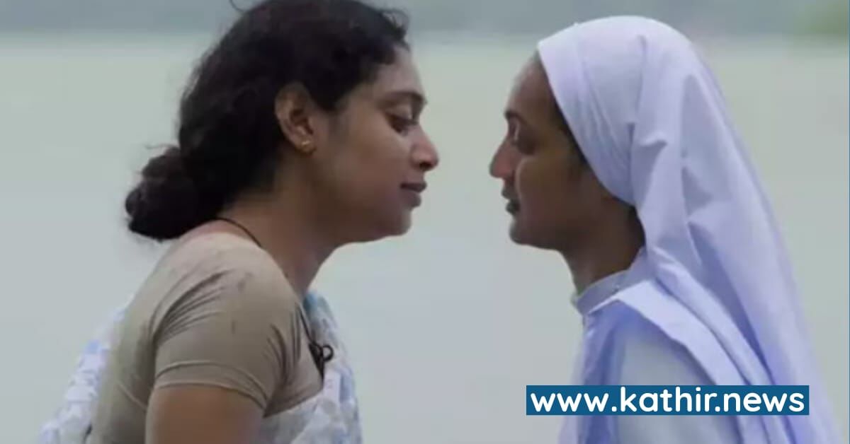 கன்னியாஸ்திரியை பற்றி சர்ச்சையாக சித்தரித்த மலையாள படம் - கேரள கிறிஸ்துவர்கள் கொதிப்பு