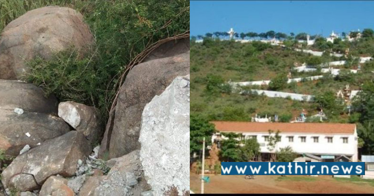 மிஷனரிகள் ஆக்கிரமித்த அச்சிறுபாக்கம் மலை - உடனடியாக அகற்ற கலெக்டர் உத்தரவு!