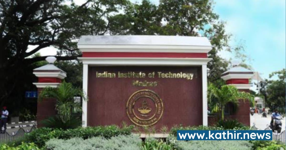 வளாக வேலைவாய்ப்பில்  ஒரே ஆண்டில் சென்னை  ஐ.ஐ.டி இப்படி ஒரு சாதனையா ?