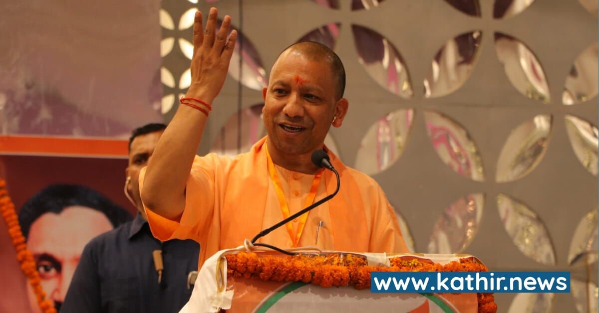 யோகி அதிதியானத்துக்கு வெடிகுண்டு மிரட்டல் - மர்ம நபரை வலைவீசி தேடும் போலீசார்