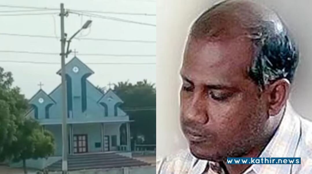 தேவாலயத்தில்  சிறுமிகளிடம் பாலியல் சீண்டலில் ஈடுபட்ட பாதிரியார்!