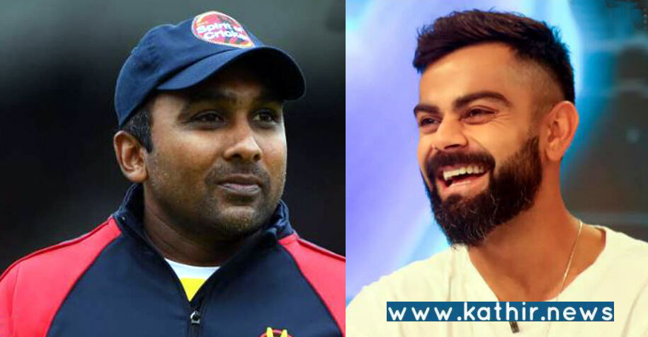 விராட்கோலி மறுபடியும் நல்ல நிலைக்கு திரும்புவார்: ஜெயவர்த்தனே நம்பிக்கை!