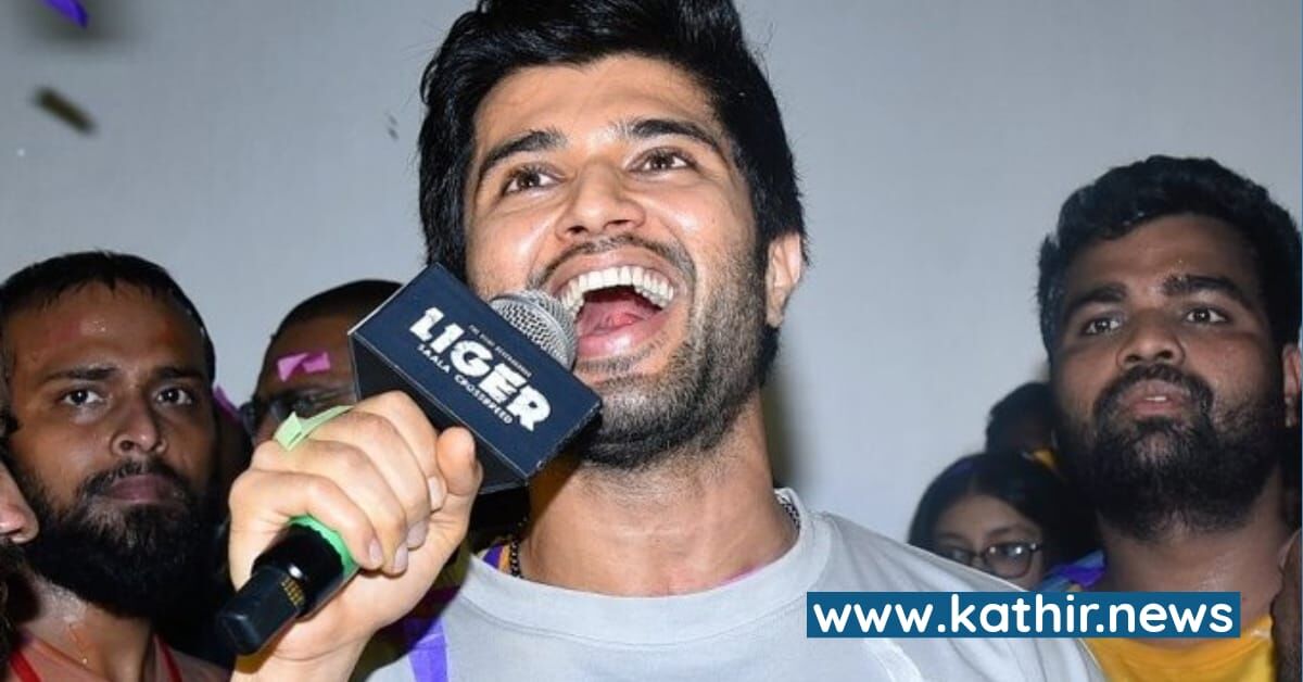 'லைகர்' பட ப்ரமோஷனுக்கு சென்னை வரும் விஜய் தேவரகொண்டா