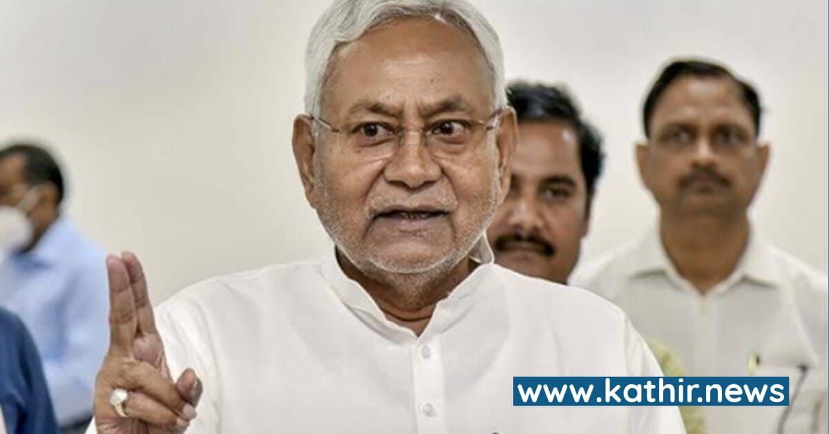 நிதிஷ்குமார் துணை ஜனாதிபதி பதவி எதிர்பார்த்தார், கிடைக்கவில்லை என்றதும் கூட்டணி மாறிவிட்டார் - பா.ஜ.க